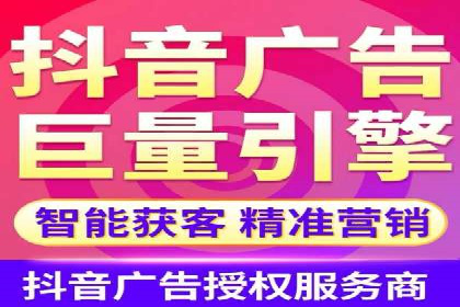 娱乐产业中的信息流代理服务及效果评估