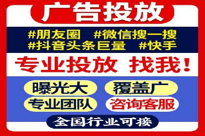 搜索引擎营销（SEM）在旅游行业的运营案例